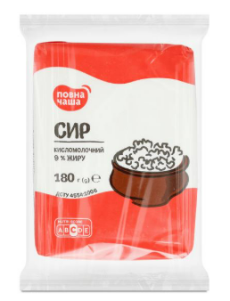 Сир кисломолочний ПОВНА ЧАША 9%, 180г